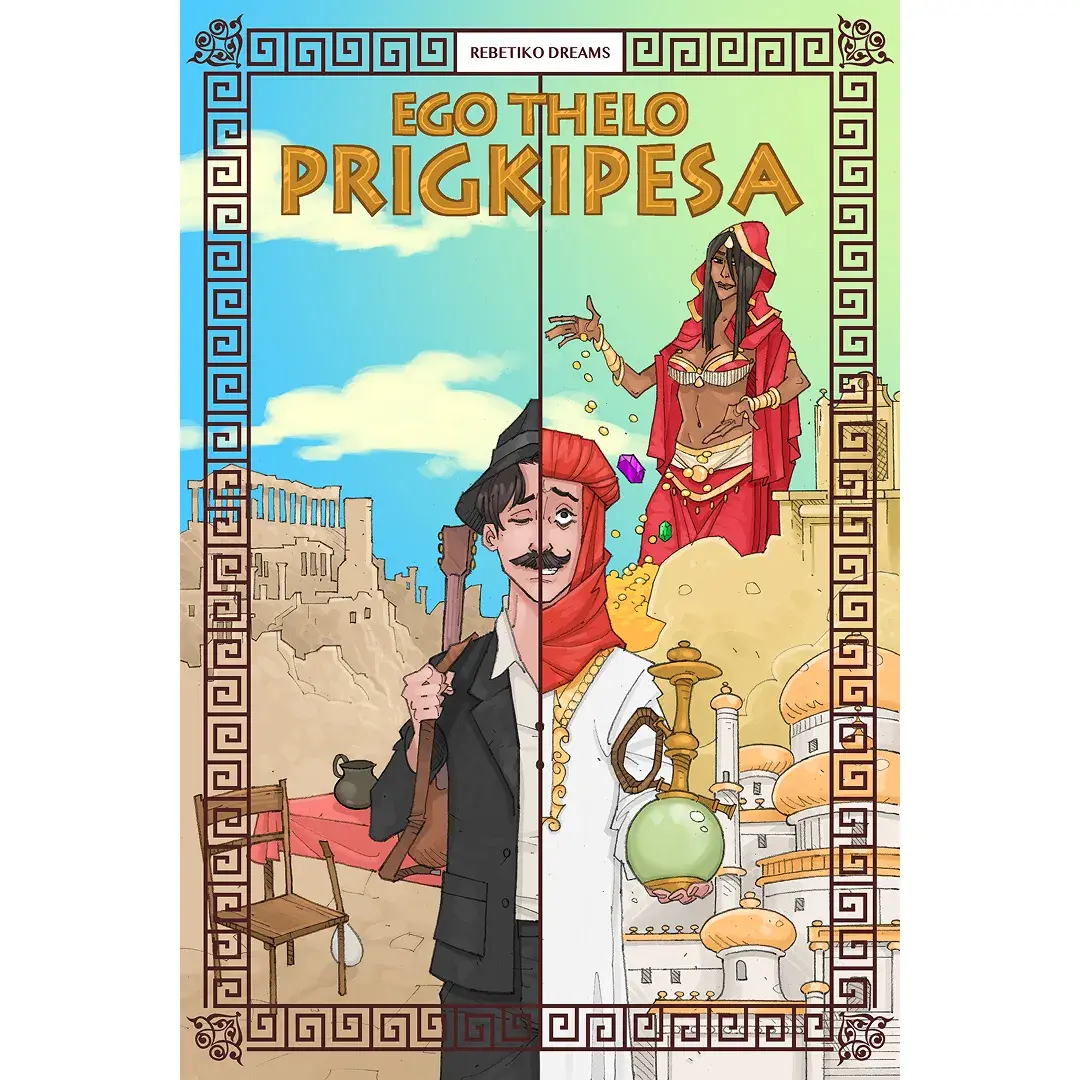 img gallery fumetto personalizzato 2